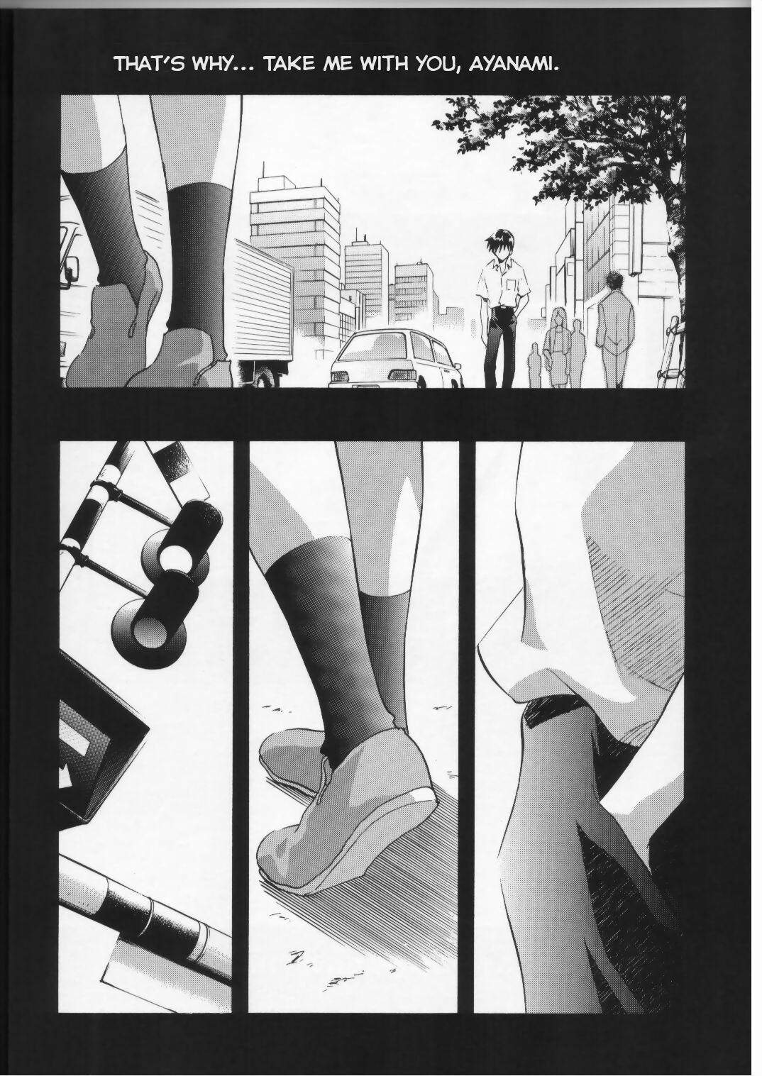 AYANAMI SUMMIT page 11 full