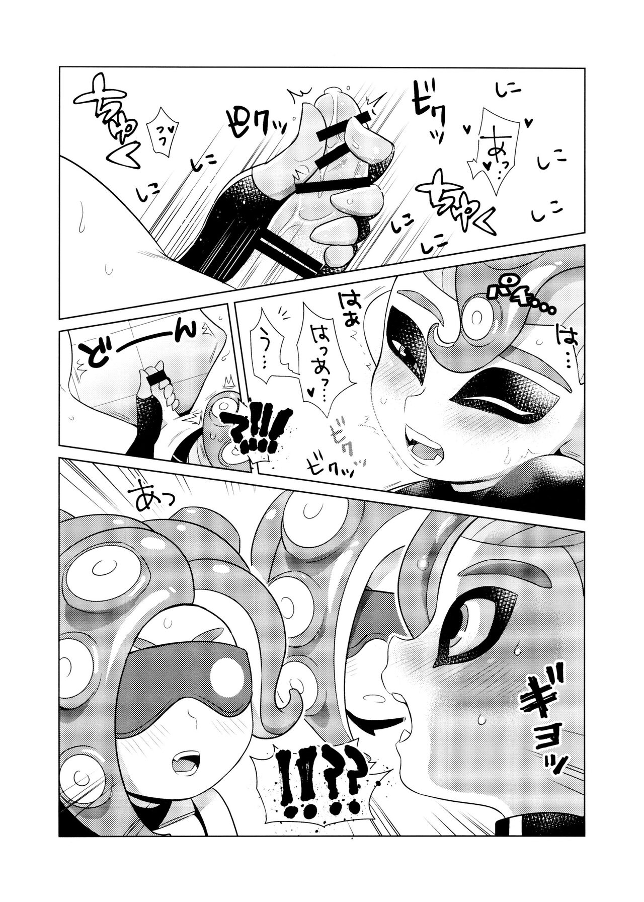 Octopus Stamp page 11 full