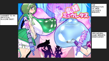 [Mizuiro Zenmai] Nyuukai Mew Lettuce (Tokyo Mew Mew) RinRin Translations cover