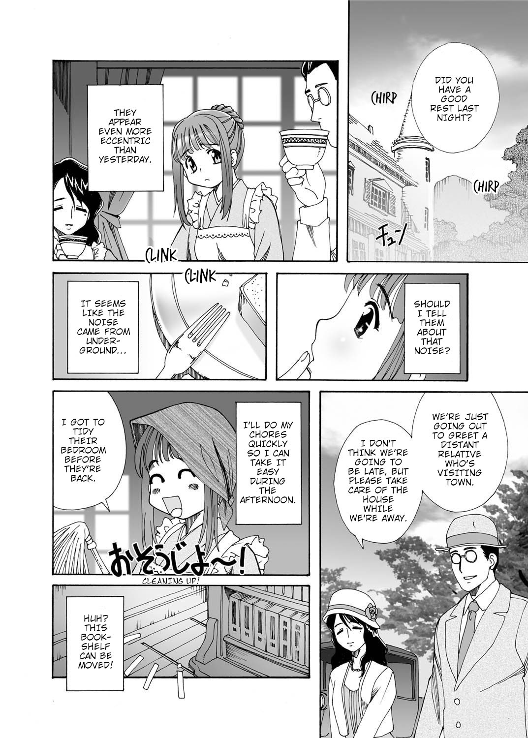 Oku-sama wa Toriko page 6 full