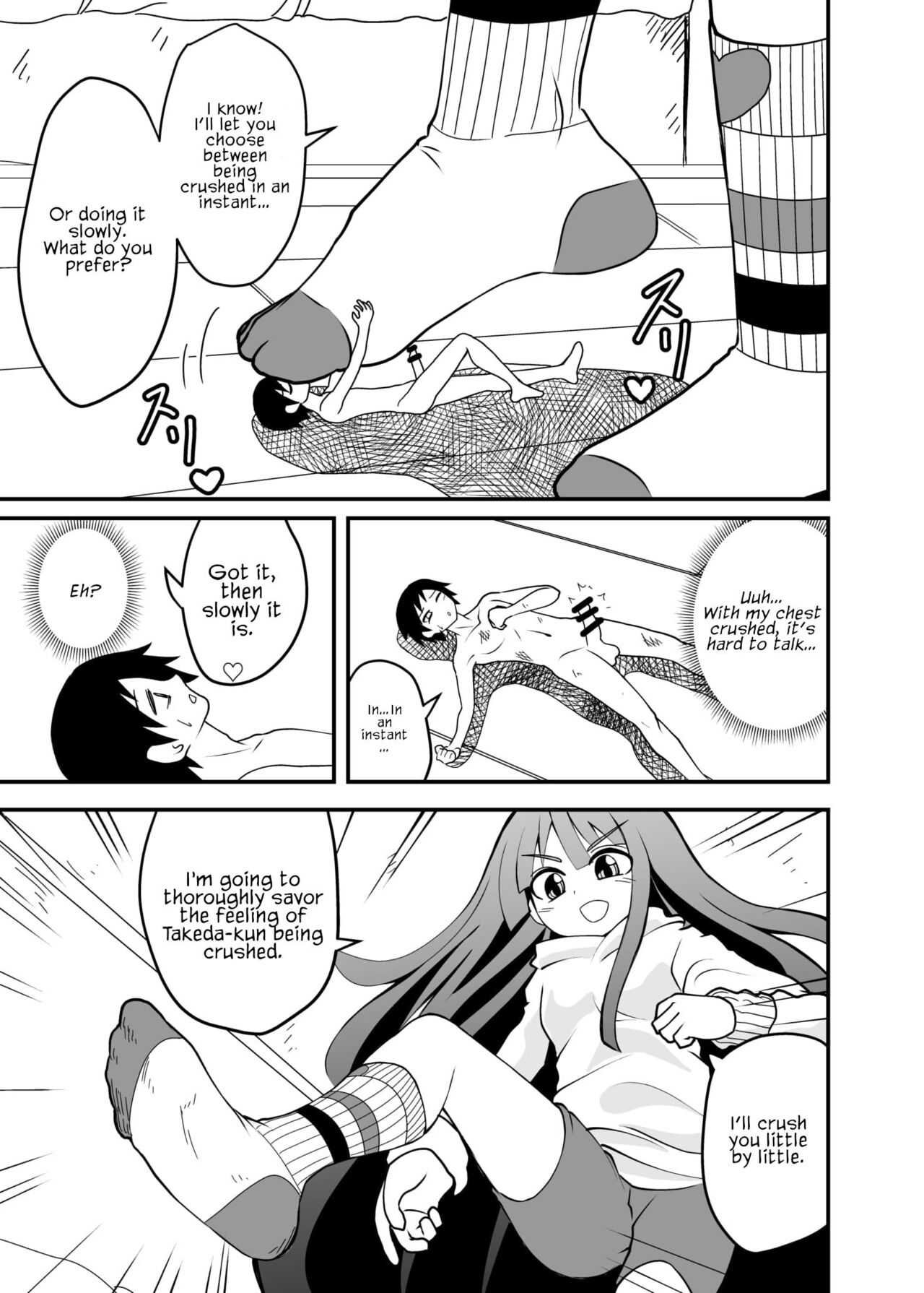 Houkago Ashi Mamire Kutsushita Rendezvous | After school rendezvous with socks-covered feet page 11 full