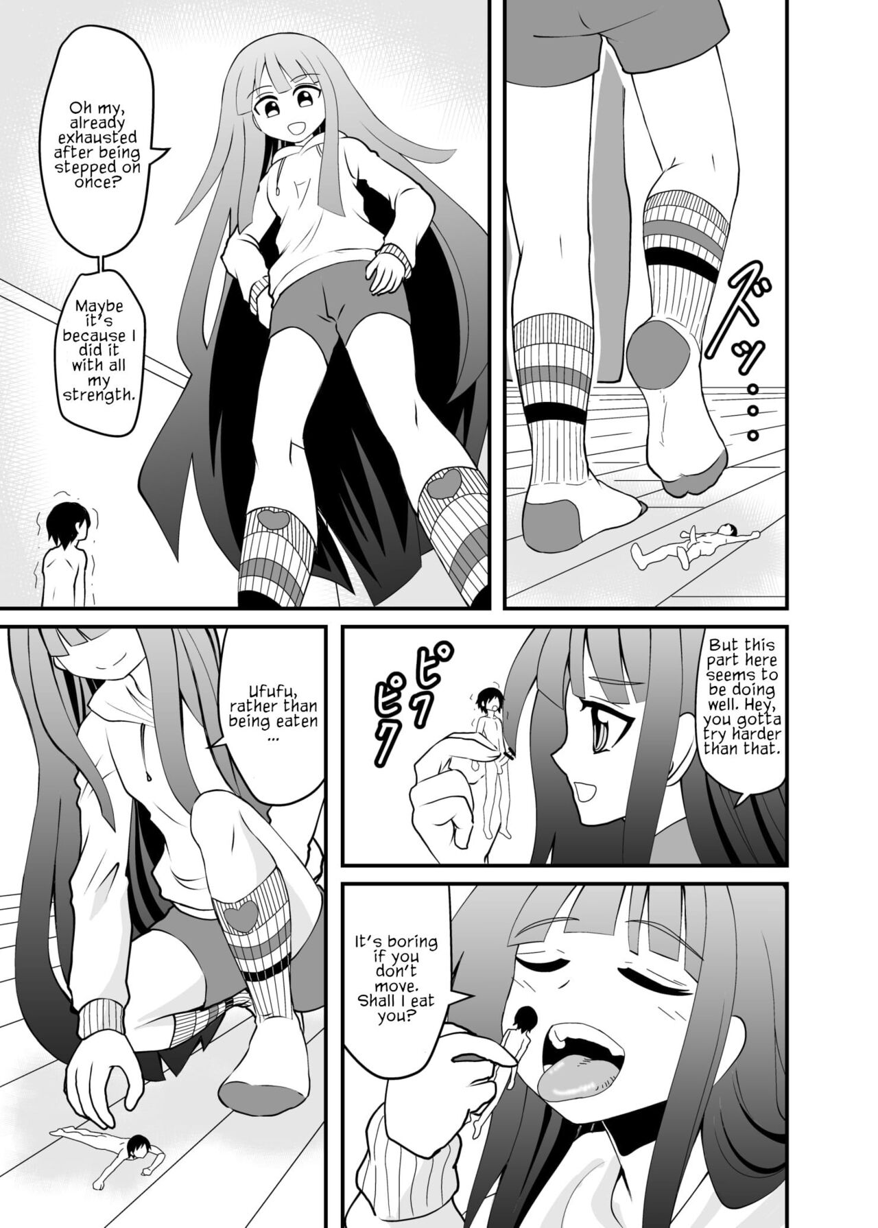 Houkago Ashi Mamire Kutsushita Rendezvous | After school rendezvous with socks-covered feet page 7 full