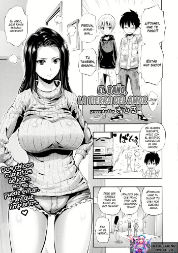 [Kihiru] Bath Ai Land | El Baño, La Tierra del Amor (COMIC Tenma 2016-02) [Spanish] [Nyochiyo] [Decensored] cover