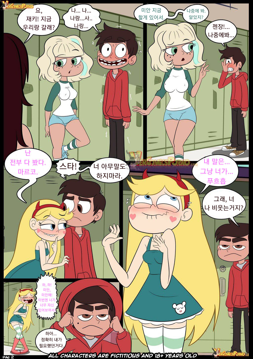 Star vs the forces of sex series page 3 full