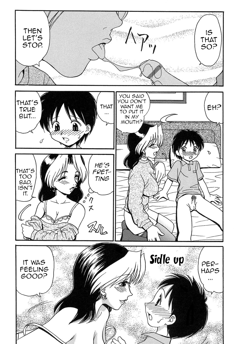 Ayashii Kazoku Kaigi | Dubious Family Council page 6 full