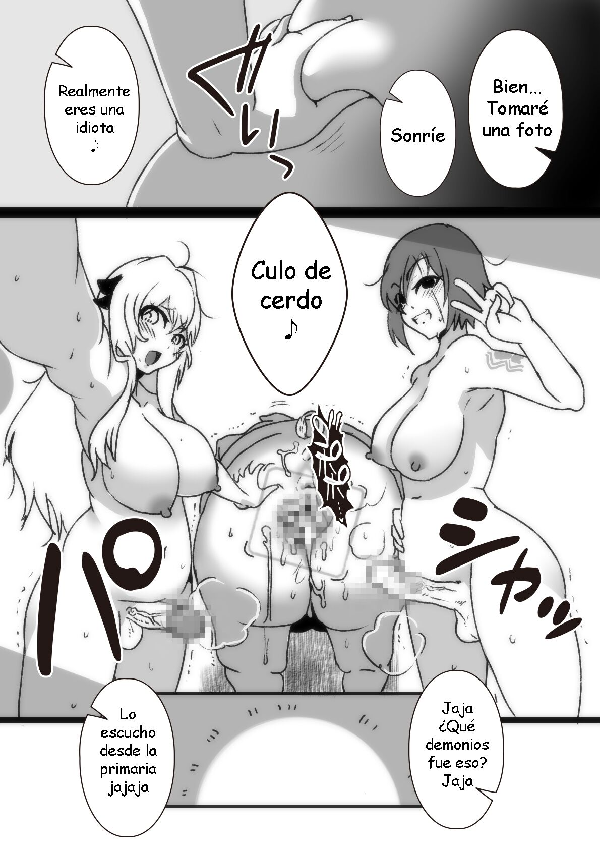 Baka ga miru Buta no Ketsu page 10 full