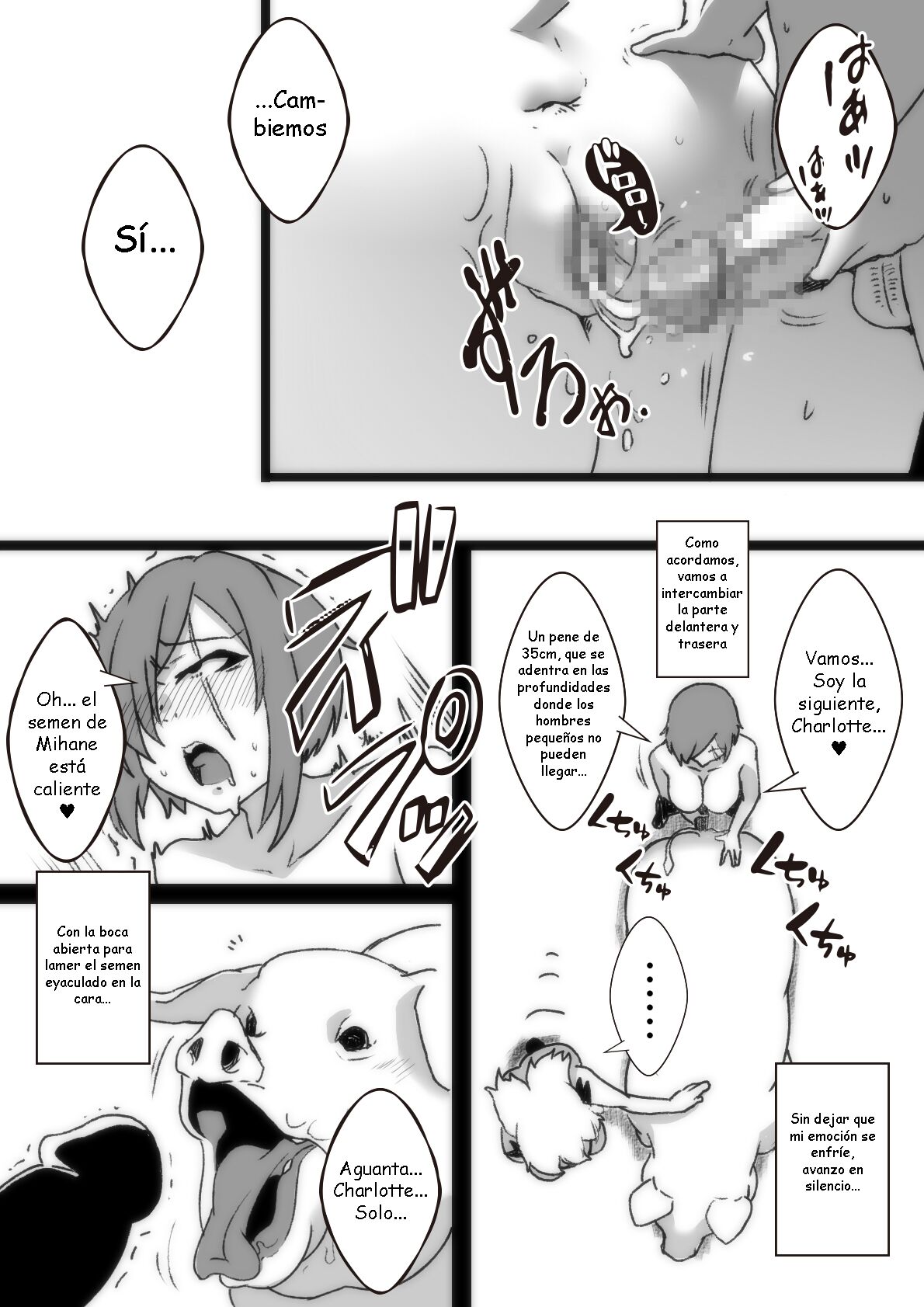 Baka ga miru Buta no Ketsu page 6 full