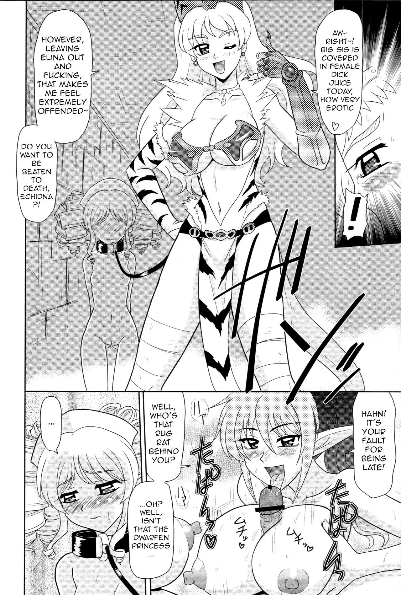 Sugoi Ikioi Nijuu | Sugoi Ikioi 20 page 12 full
