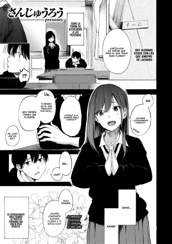 [Sanjuurou] Geranium - Flower of Romance | Geranio (COMIC X-EROS #90) [Spanish] [Digital] cover