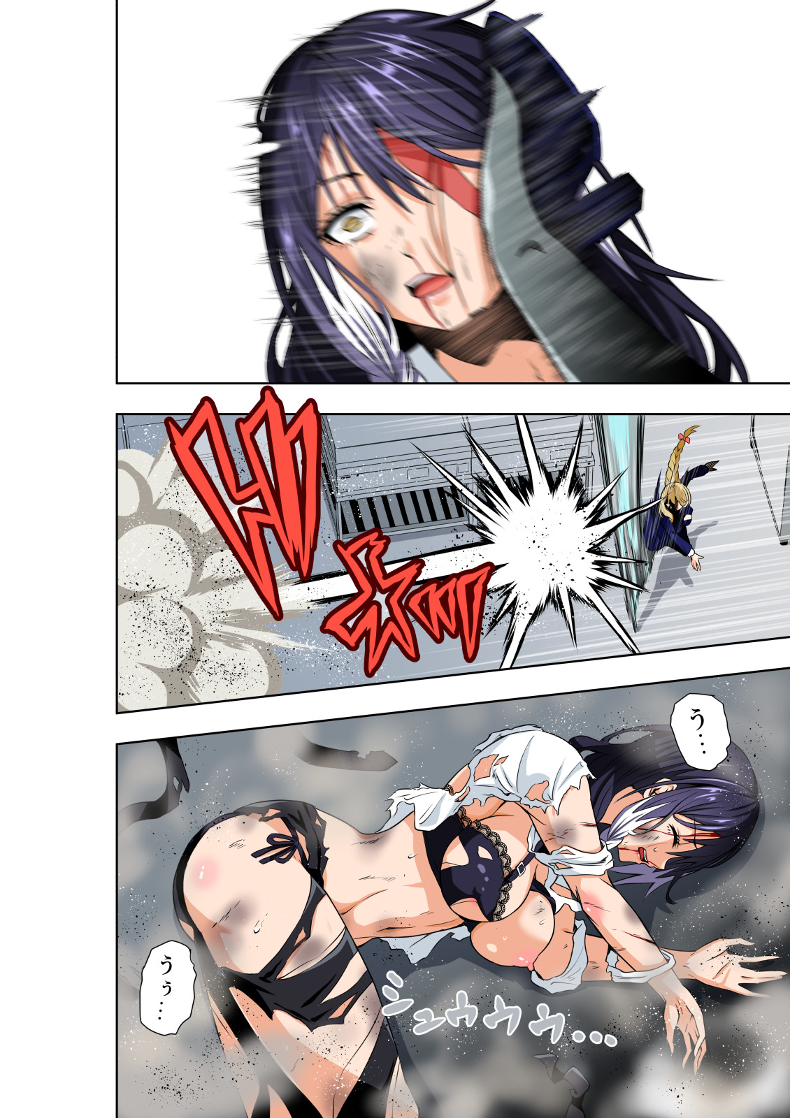 BOUNTY HUNTER GIRL Re:DIRTY POLICE Ch. 19 page 11 full