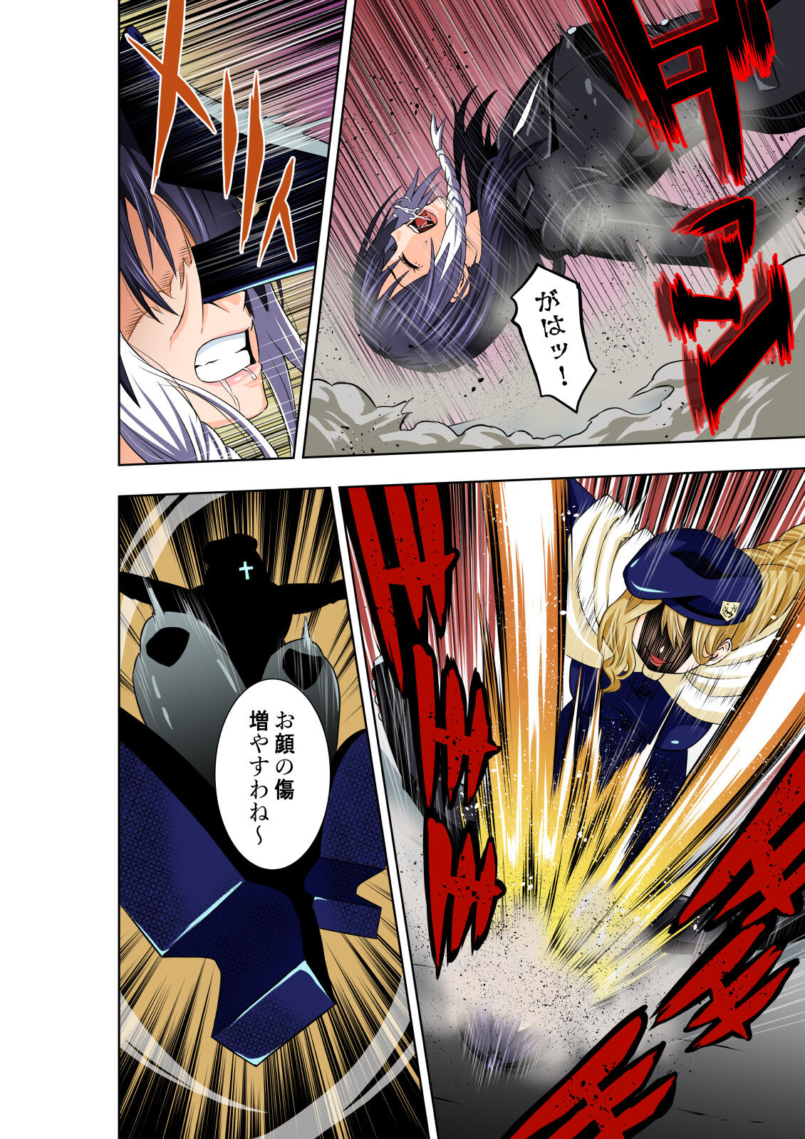 BOUNTY HUNTER GIRL Re:DIRTY POLICE Ch. 19 page 5 full