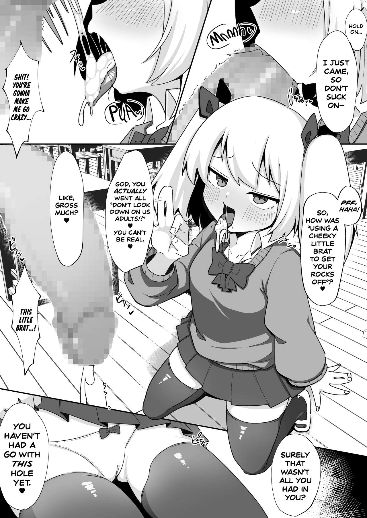 Kane sae Haraeba Yarasetekureru Mesugaki ga Iru rashii | Apparently There's a Slutty Brat Who'll Let You Rail Her as Long as You Pay Up page 12 full