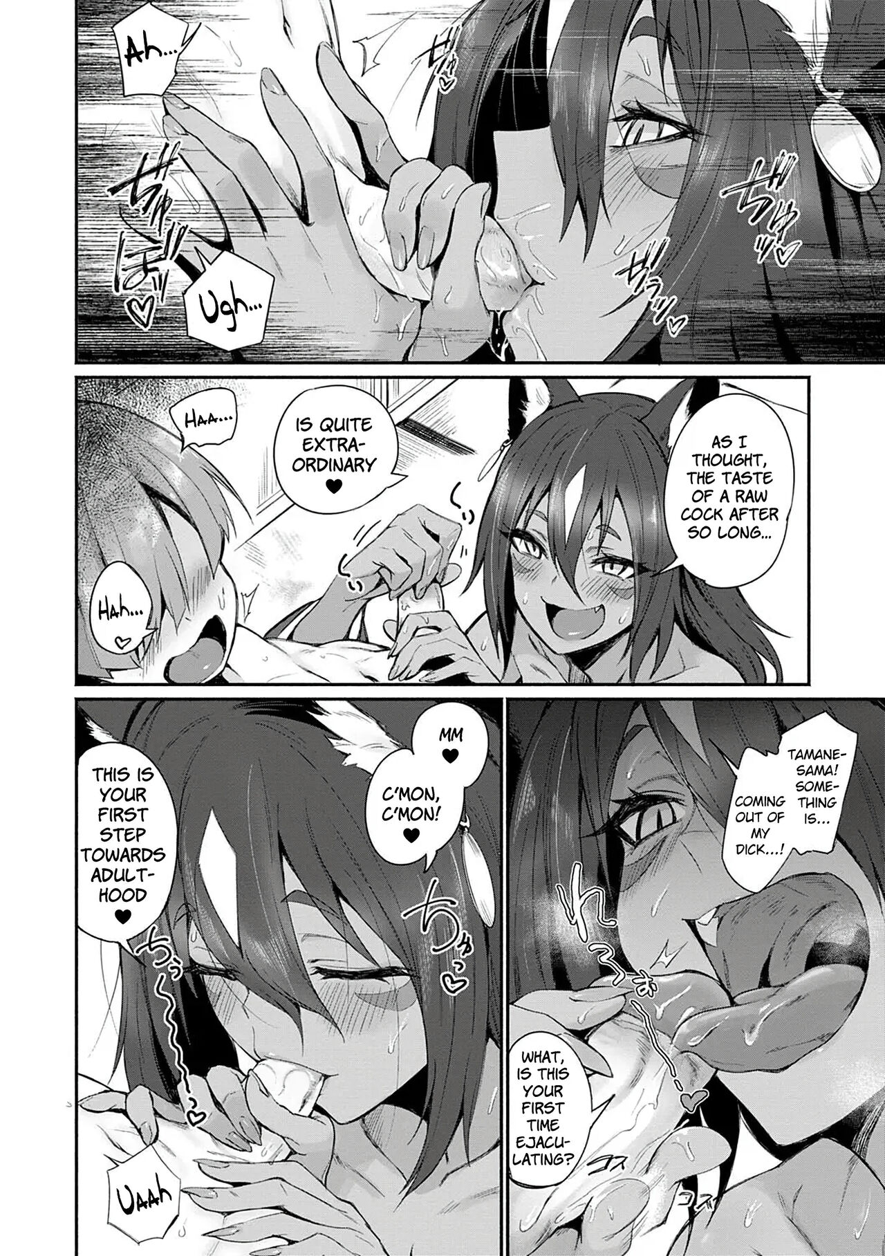 Tamane-sama no Kami Fudeoroshi page 6 full