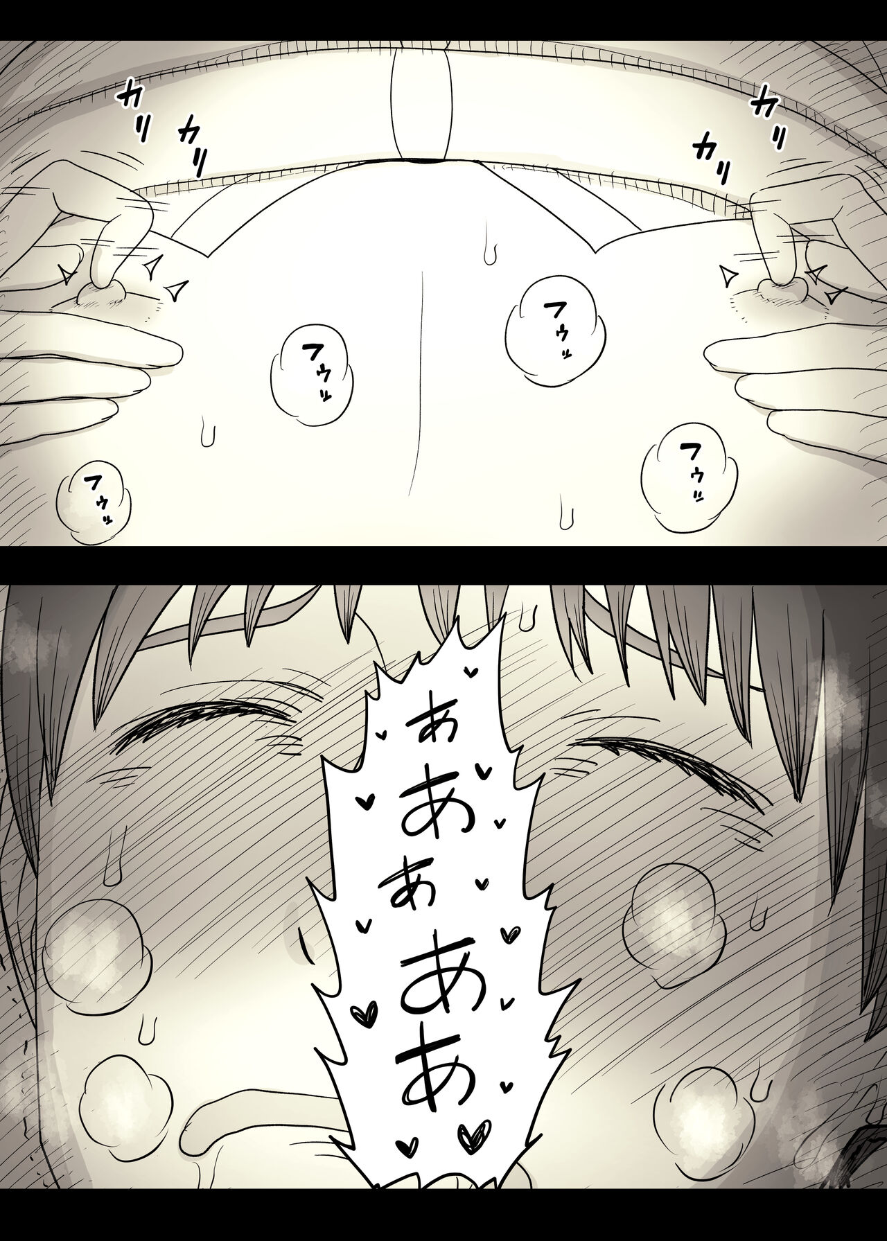 Bungaku Joshi ni Taberareru 4 page 10 full
