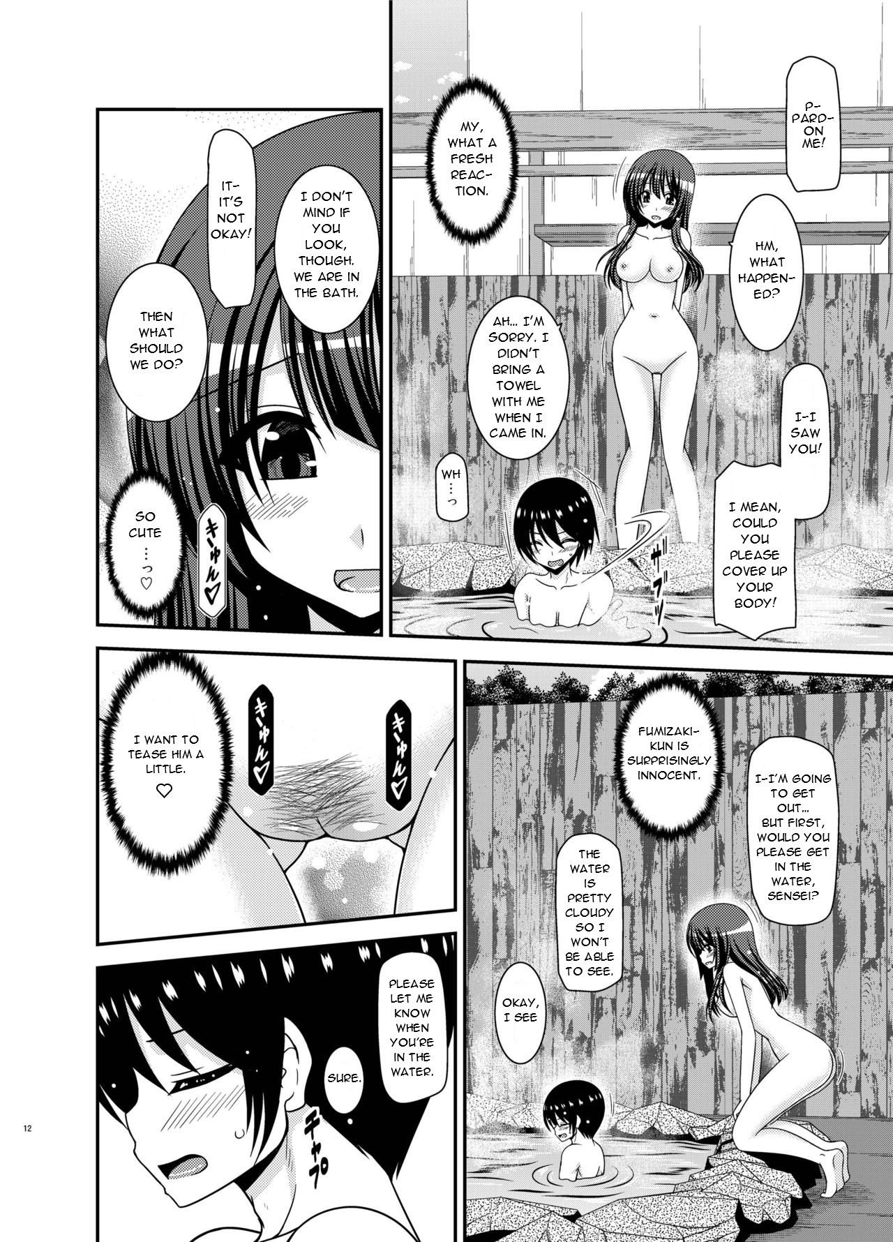 Roshutsu Shoujo Nikki 21 Satsume | Exhibitionist Girl Diary Chapter 21 page 12 full