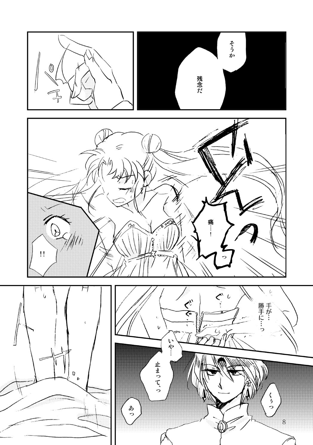  page 7 full