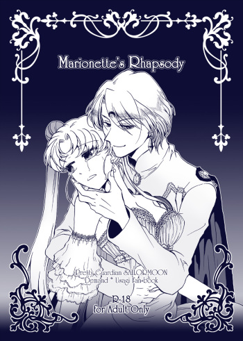 (Bon][Marionette′s Rhapsody(Bishoujo Senshi Sailor Moon) cover