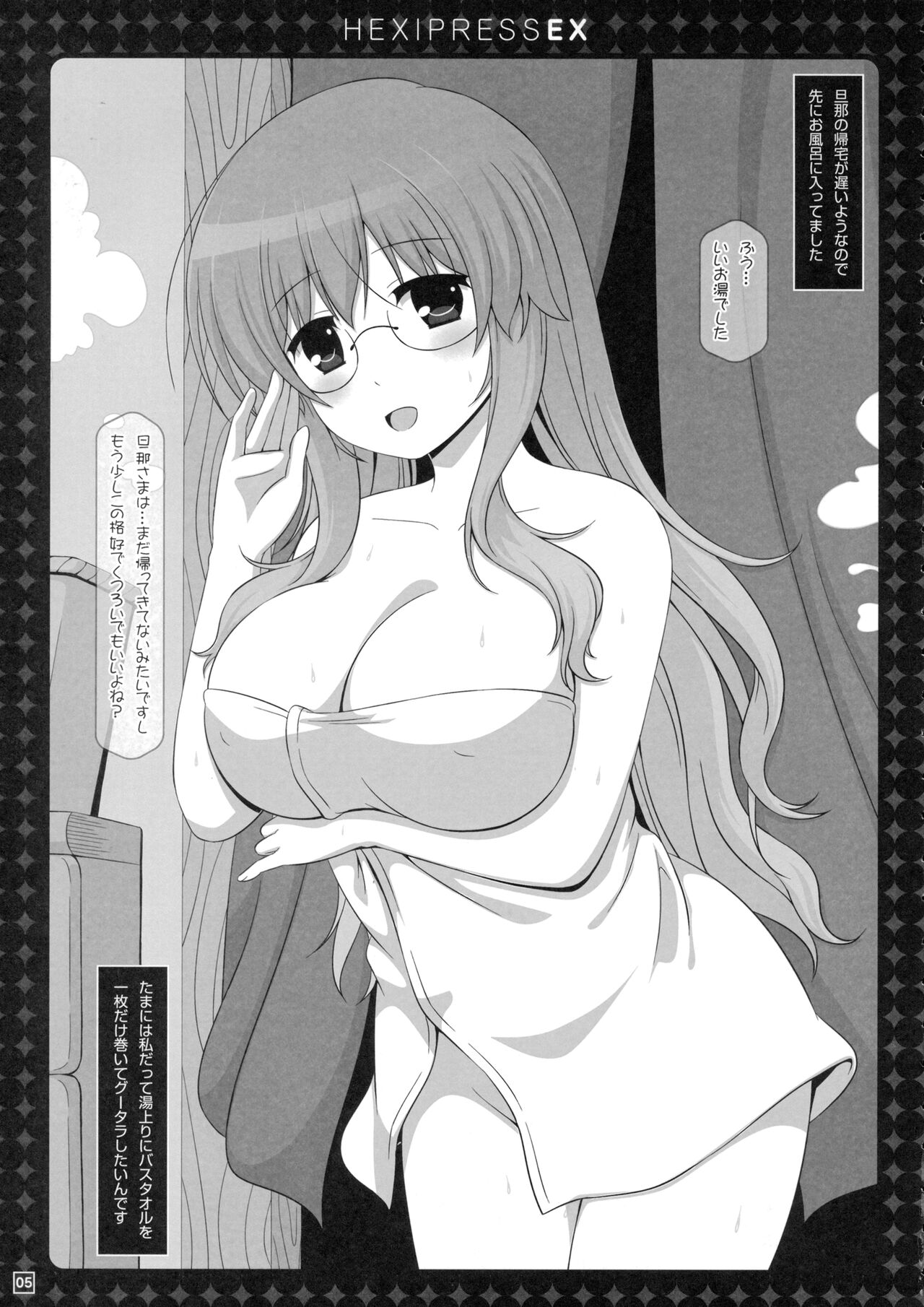 HEXIPRESS EX page 4 full