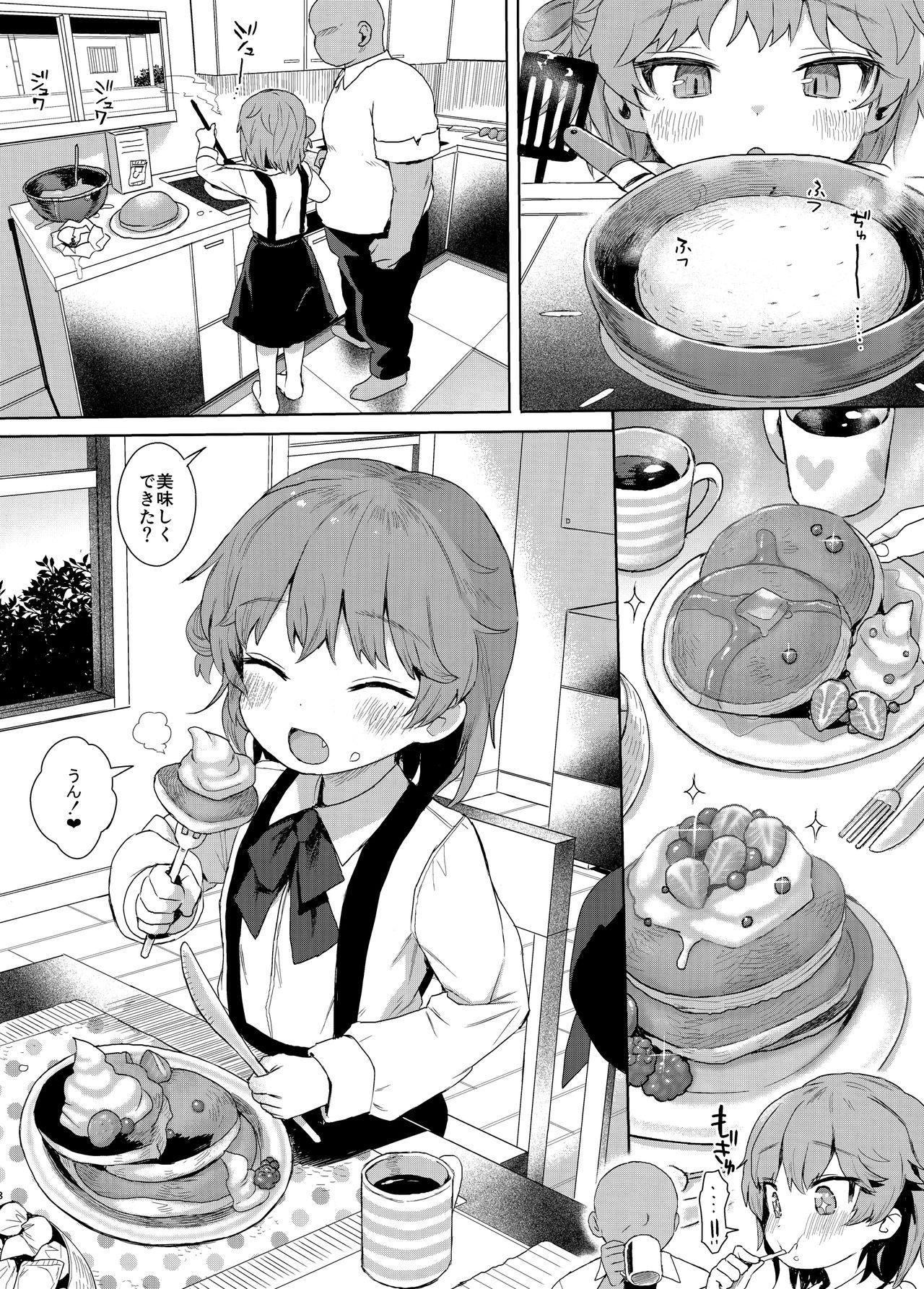 C96 JC no Omake page 8 full