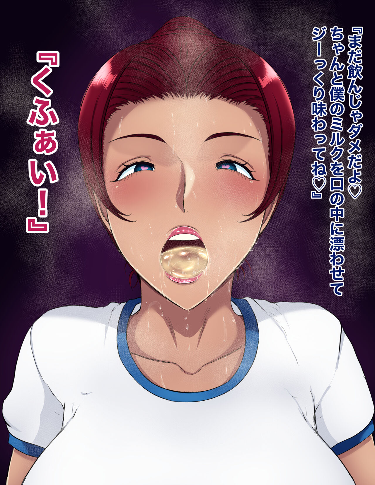 Ore Mama 14 page 9 full