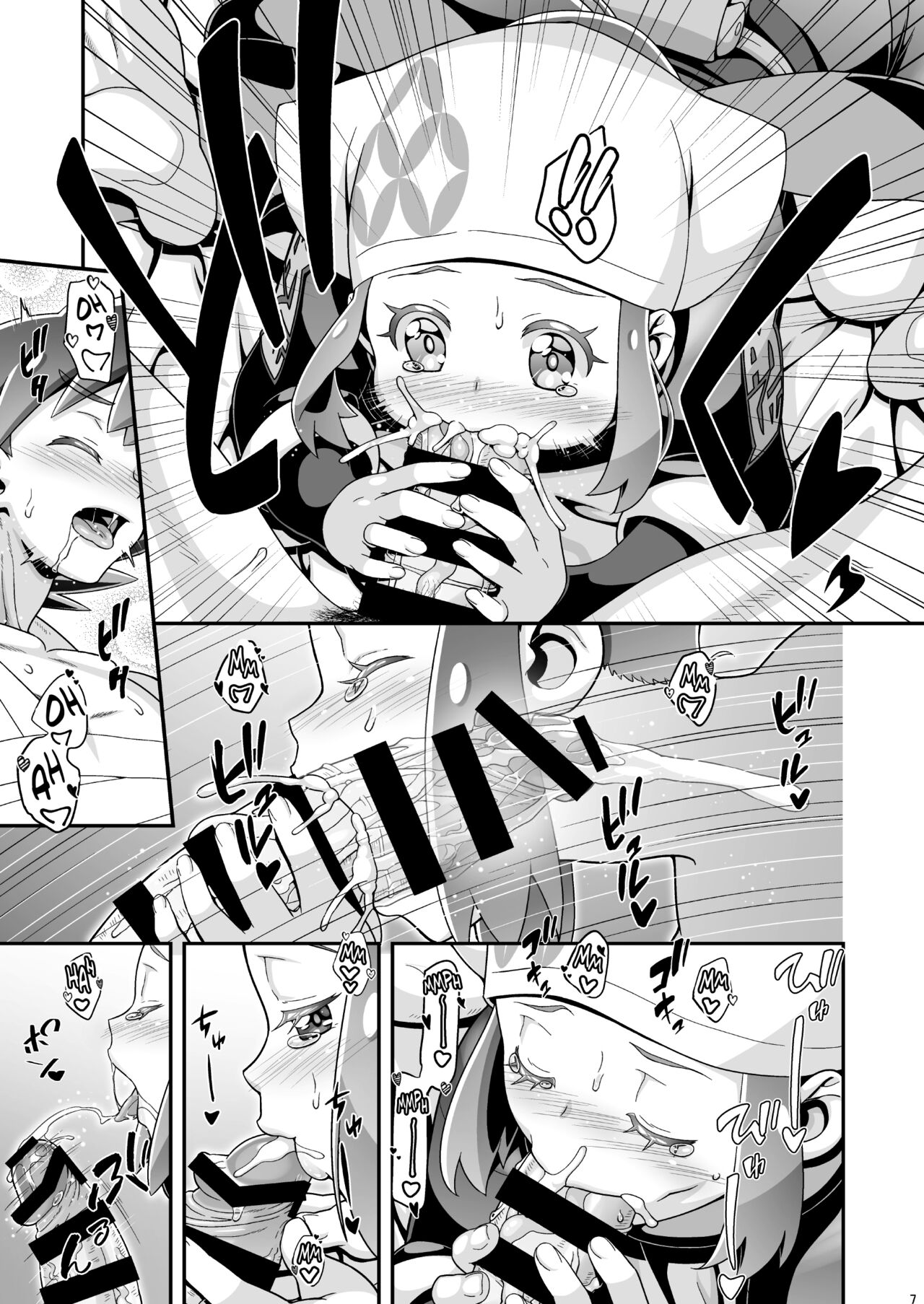PM GALS LEGENDS page 6 full