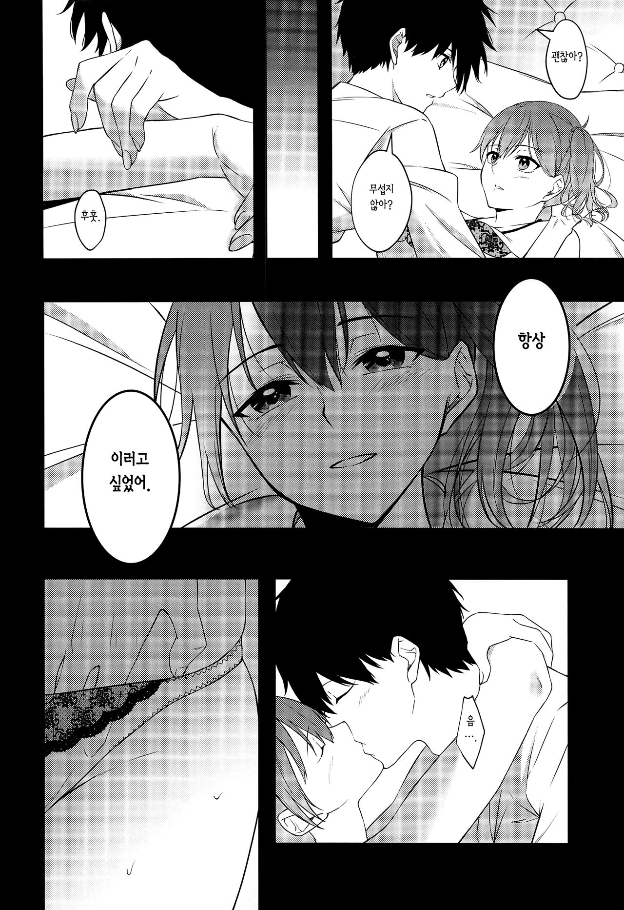 Thinking Out Loud page 9 full