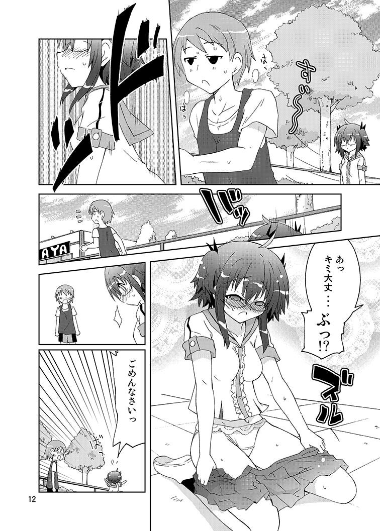 Mika ni Harassment - Mika ni Mika Hara Remake 2013 - Mika ni Roshutsu-shitaku Naru Sekai page 11 full