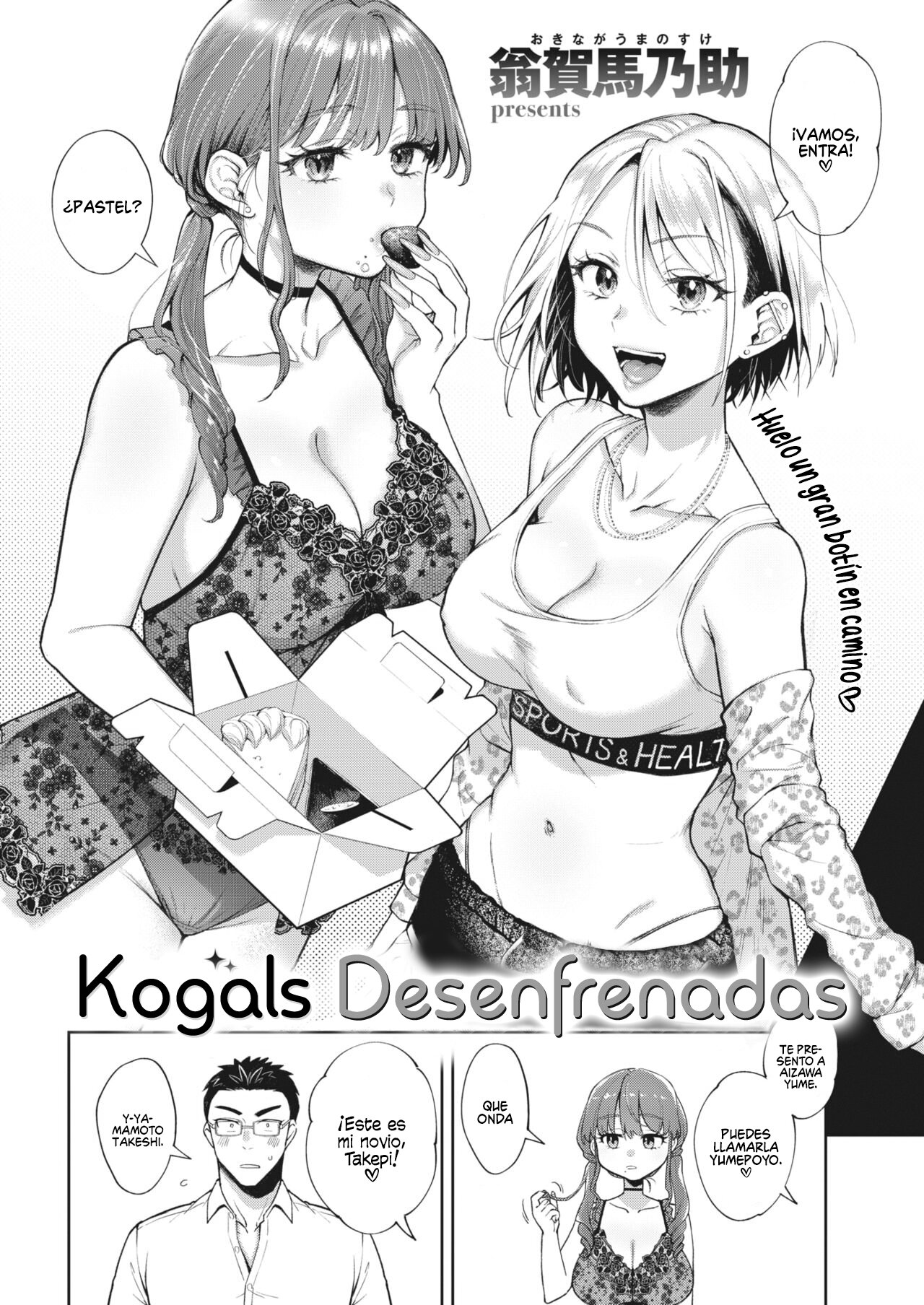 Gal Mizakari ! Kogals desenfrenadas page 4 full