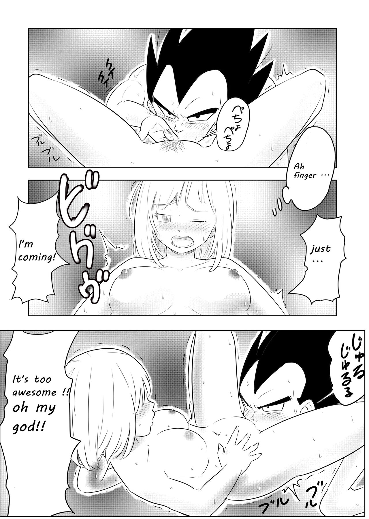 Night Training page 10 full