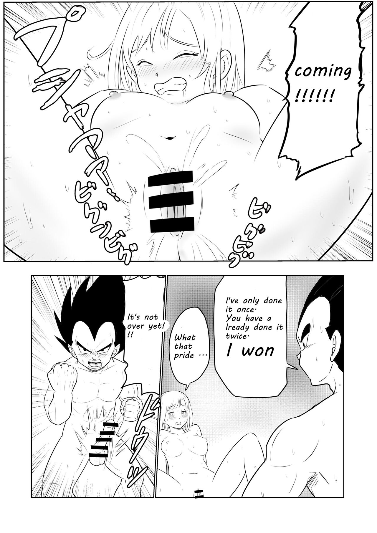 Night Training page 11 full