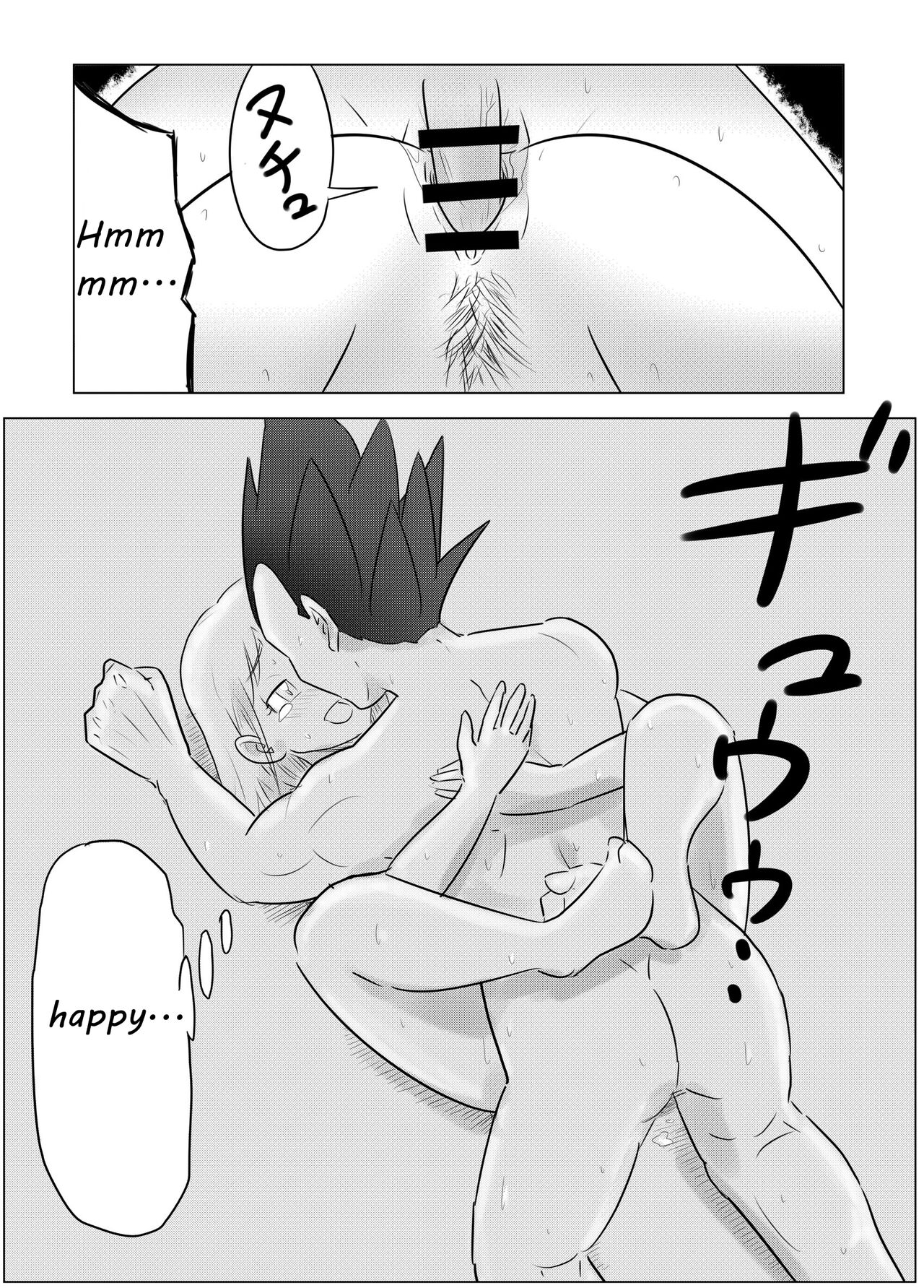 Night Training page 12 full