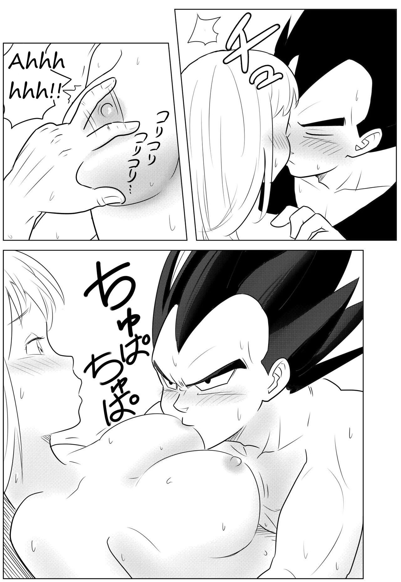 Night Training page 8 full
