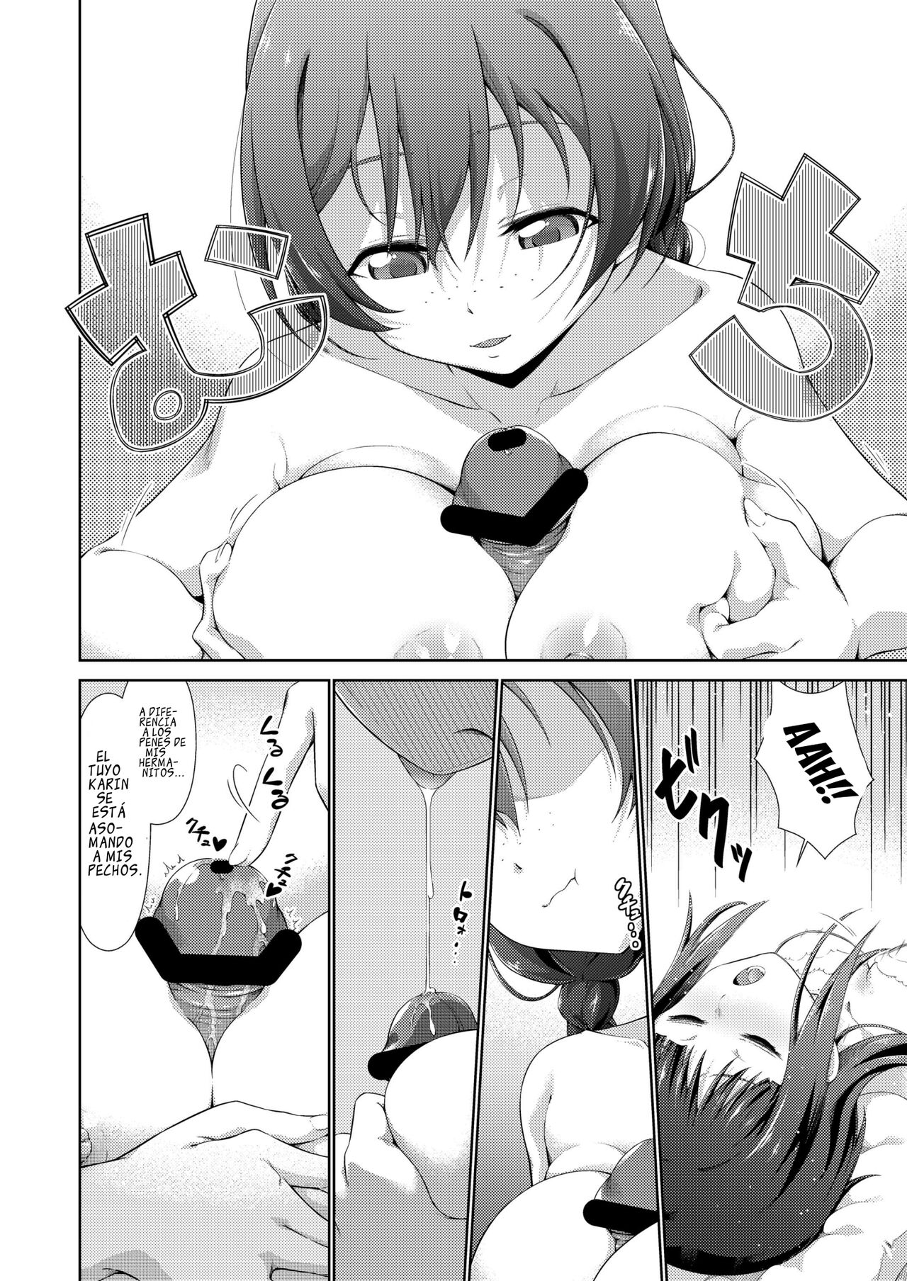 Okite Karin-chan! | ¡Despierta, Karin-chan! page 4 full