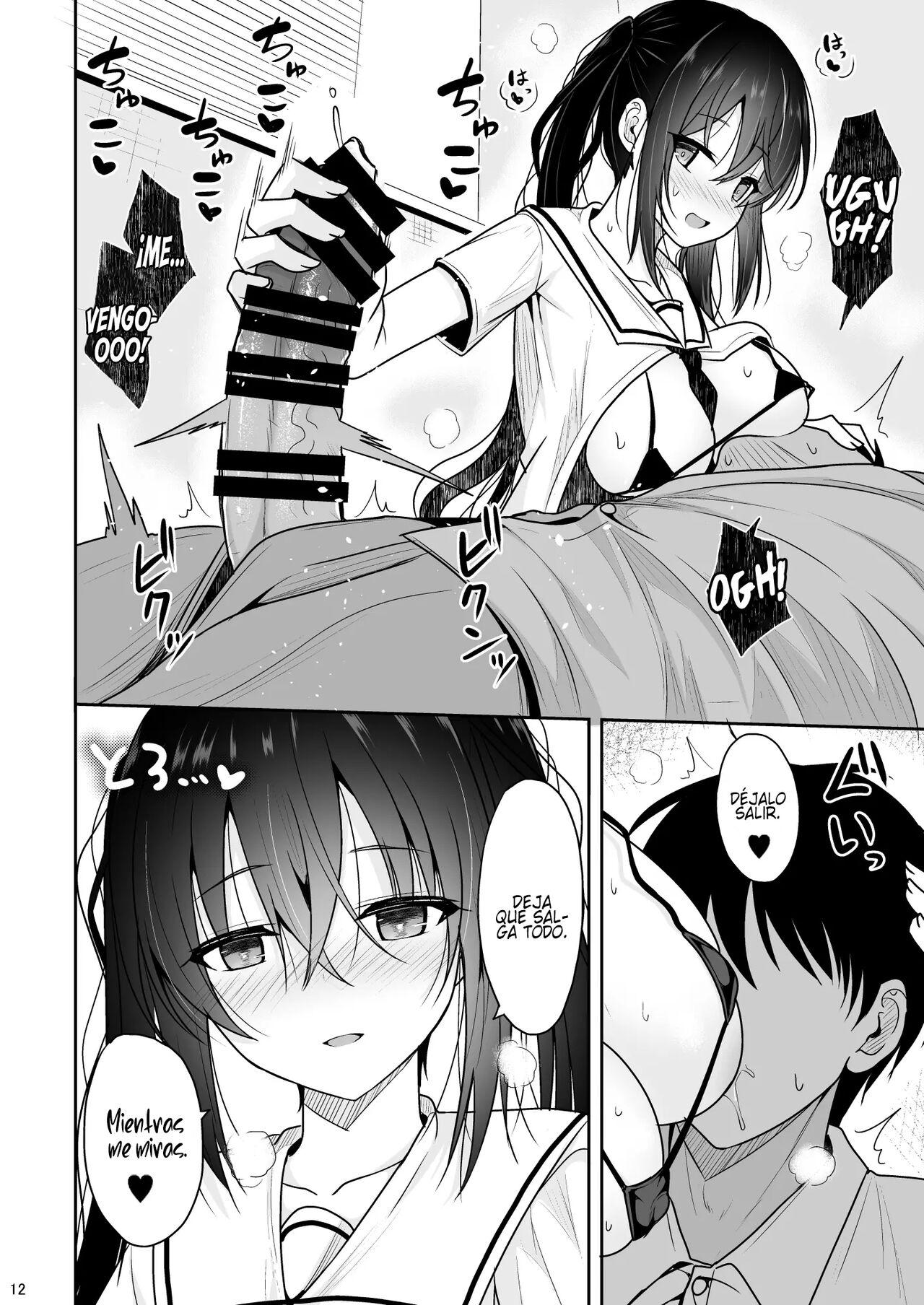 Ecchi ni Hagemashite Kureru Kogara na Senpai | A Petite Senpai who Encourages Me to Get Dirty page 11 full