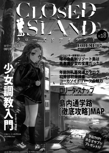 (C100) [RIN (Mochi)] CLOSED ISLAND Volume. 2 cover