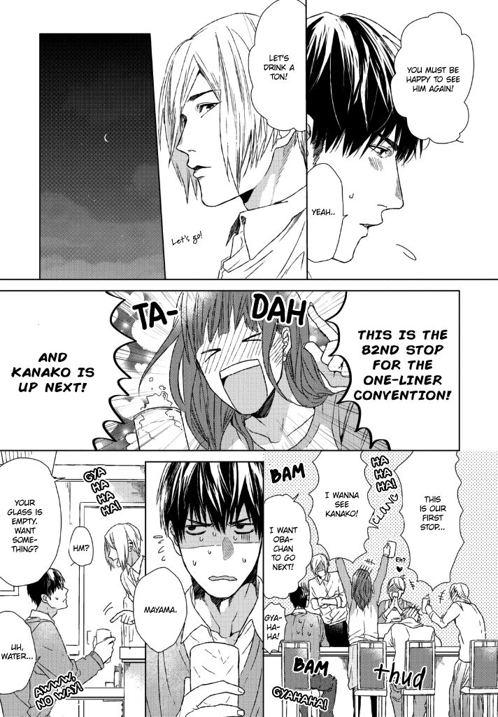 Ogeretsu Tanaka - Sabita Yoru demo Koi wa Sasayaku page 12 full