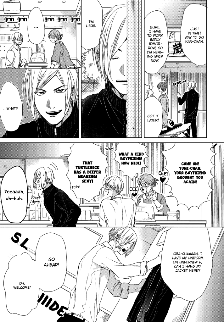 Ogeretsu Tanaka - Sabita Yoru demo Koi wa Sasayaku page 8 full