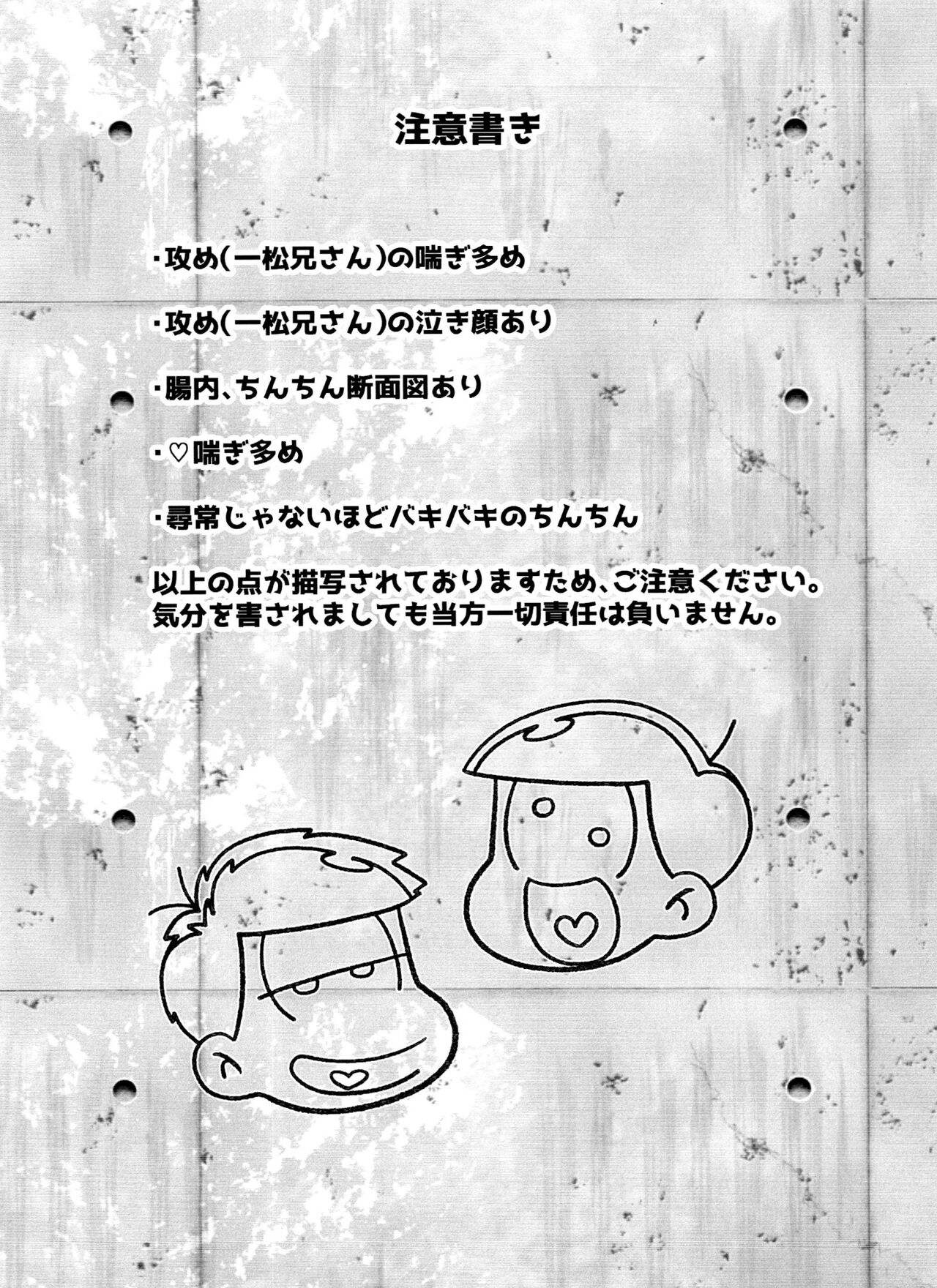Nurunuru DE de~ro page 4 full