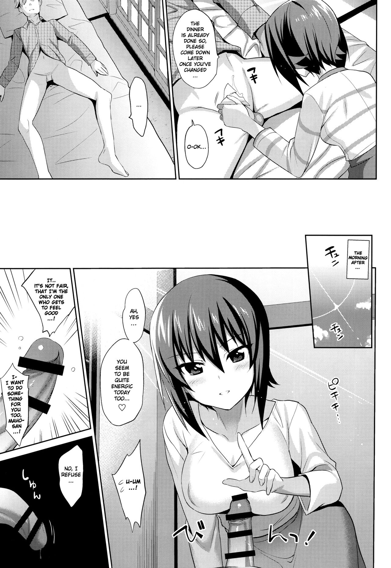 LET ME LOVE YOU TOO page 10 full