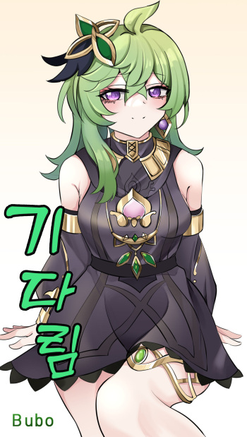 [Bubo] 기다림 (原神) [カラー化] [無修正] cover