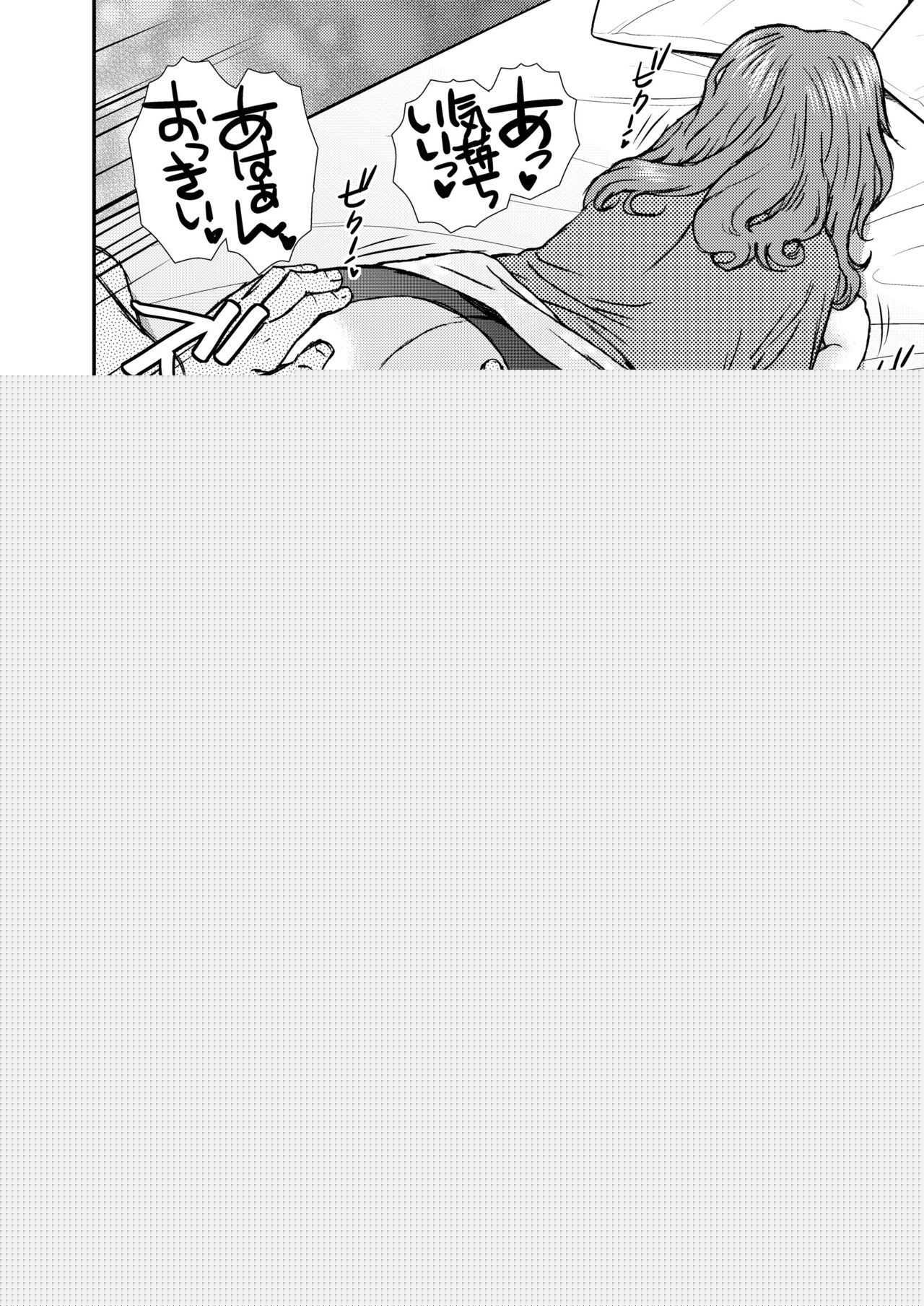 Cross Dresser page 10 full