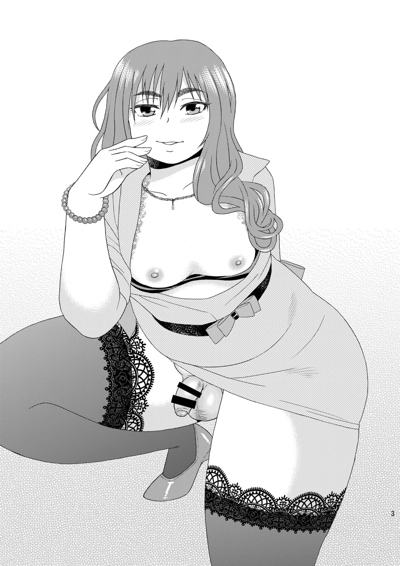 Cross Dresser page 3 full