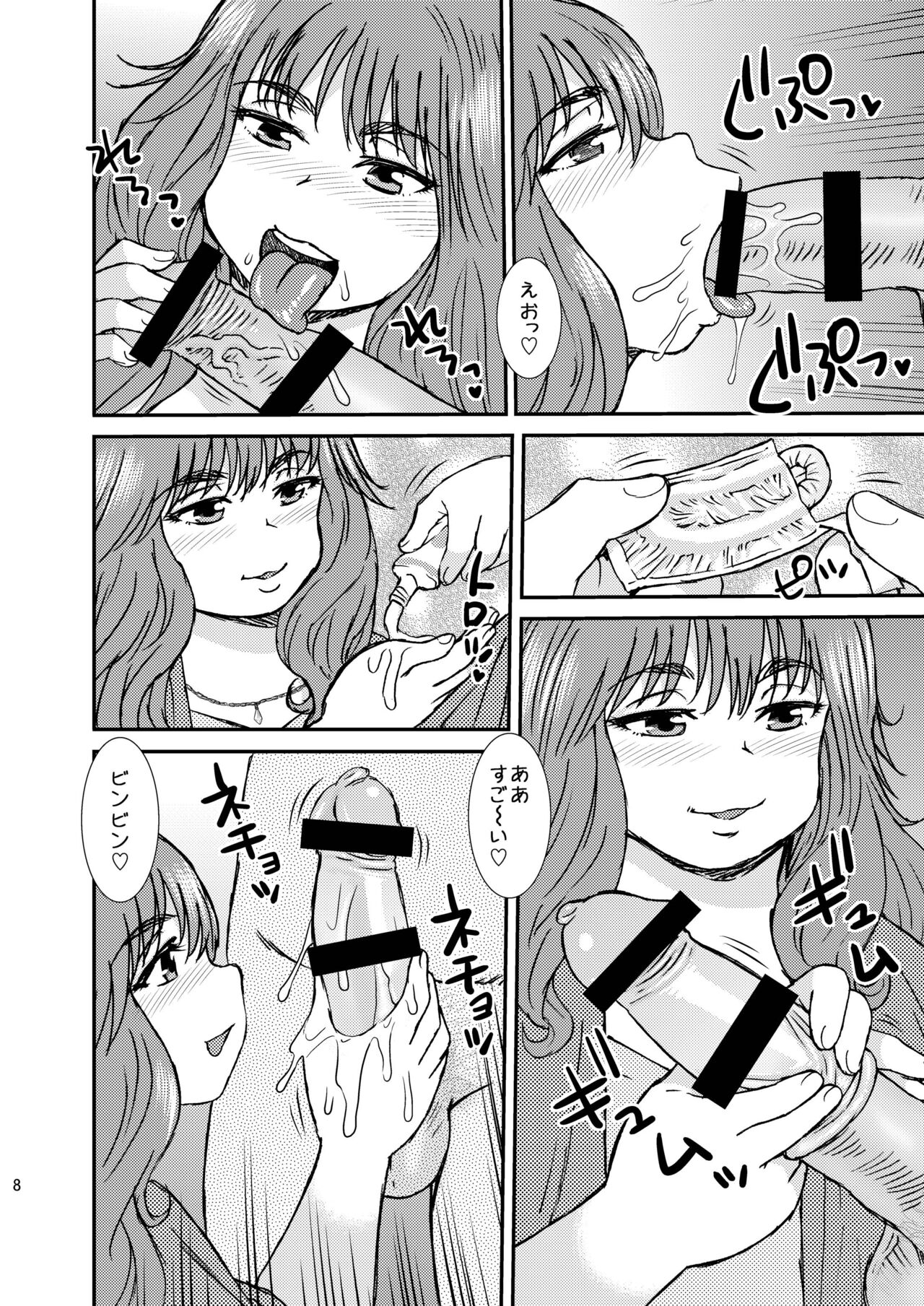 Cross Dresser page 8 full
