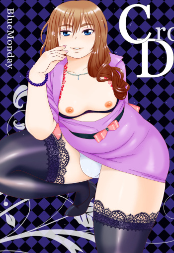 [BlueMonday (しのざき嶺)] Cross Dresser cover