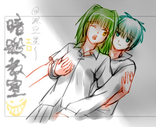 Ansatsu kyōshitsu - BG CP - R 18 practice page 11 full