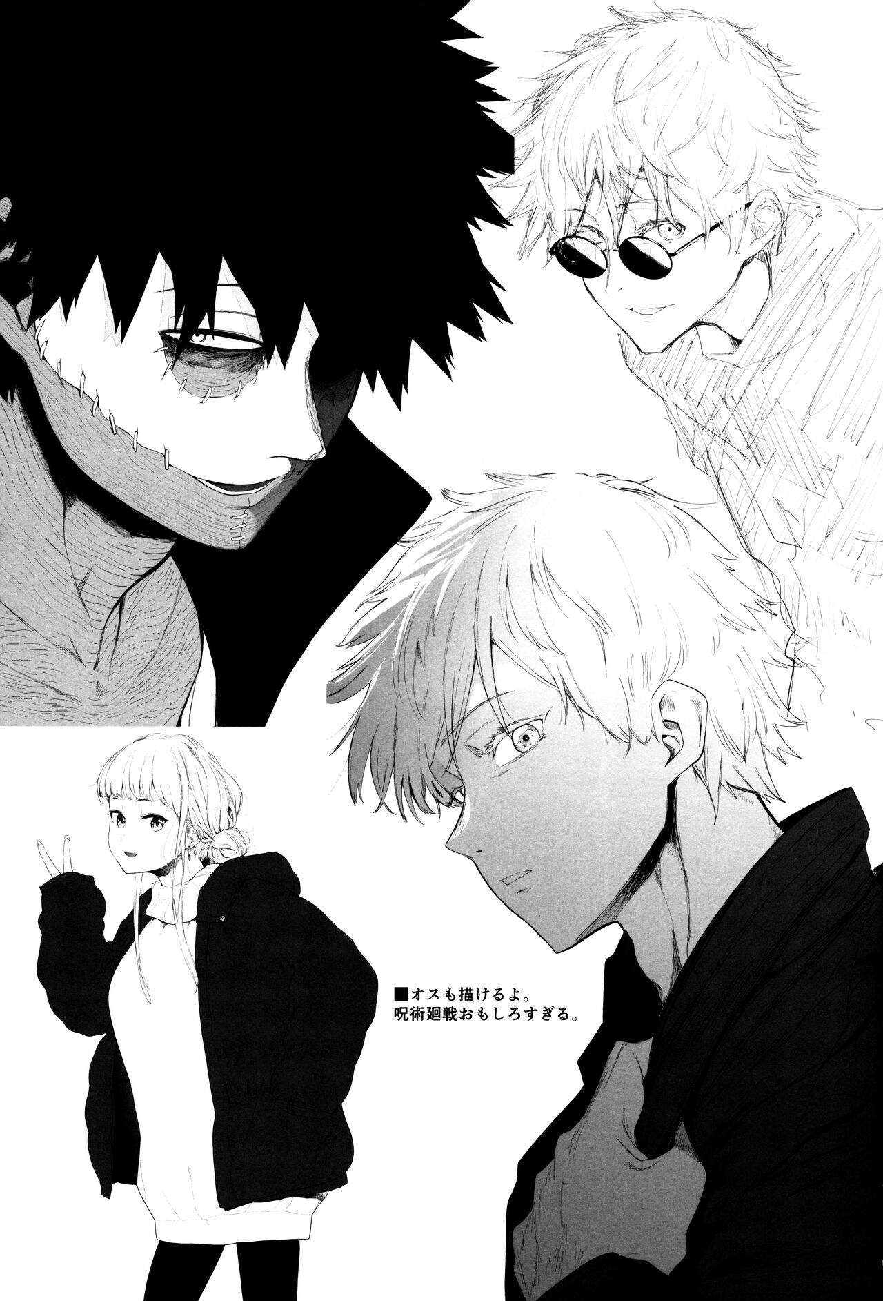 80001 page 10 full