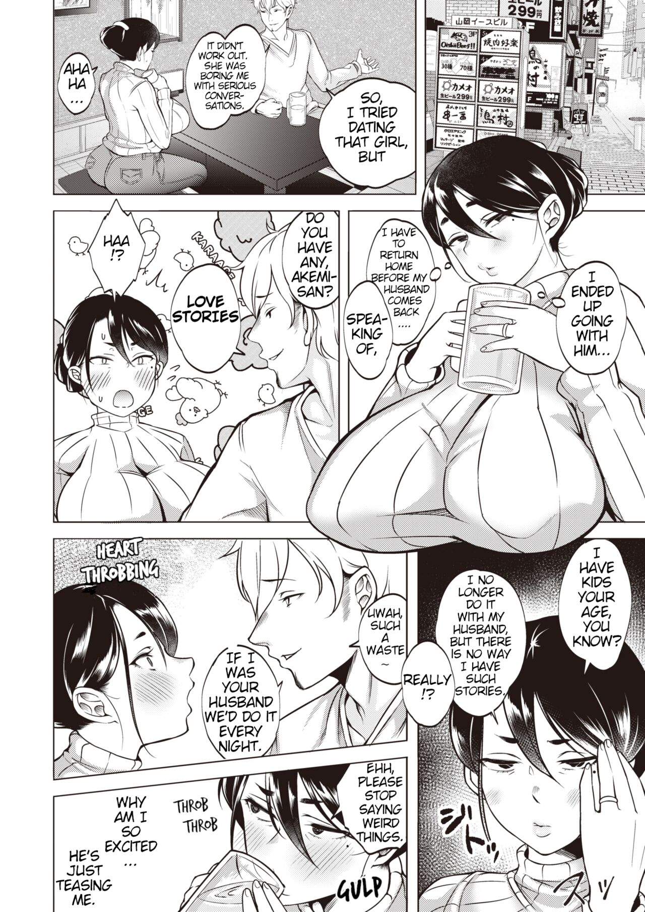 Choroman Wife~Targeting The Late Blooming Woman! page 2 full