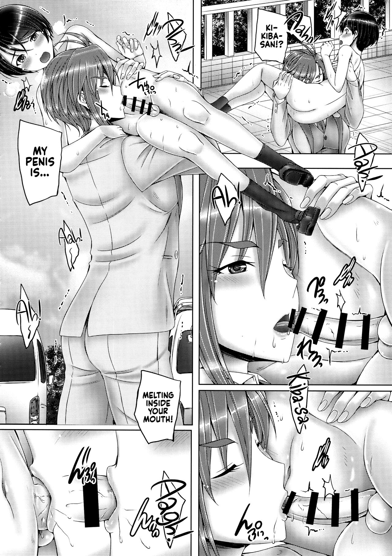 Kiba-san to Shota-P 2 page 8 full