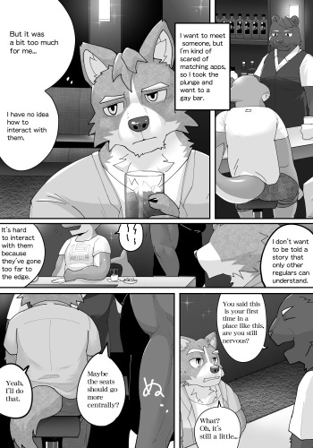 [Kyatune] A Gay Bar Story [English] cover