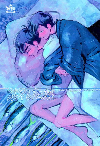 (Kahou wa Nete Matsu 6) [BLIPBLOP (Zuineru)] Oboreta Sakana (Osomatsu-san) cover